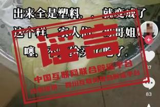 江南娱乐官网地址下载截图3